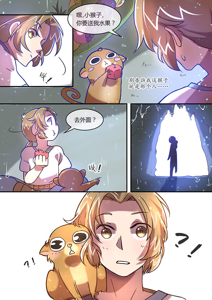 第19章：重返人间2