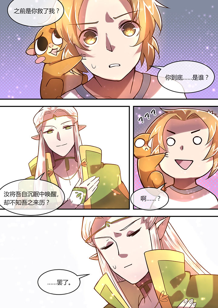 第19章：重返人间4