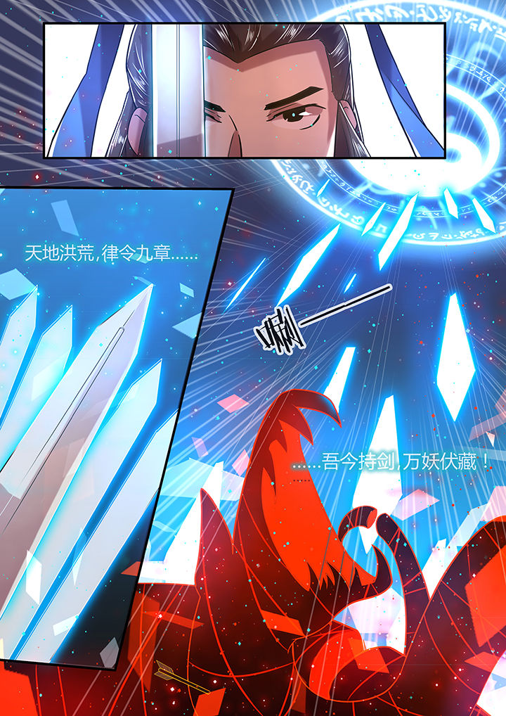 第18章：大道无情1