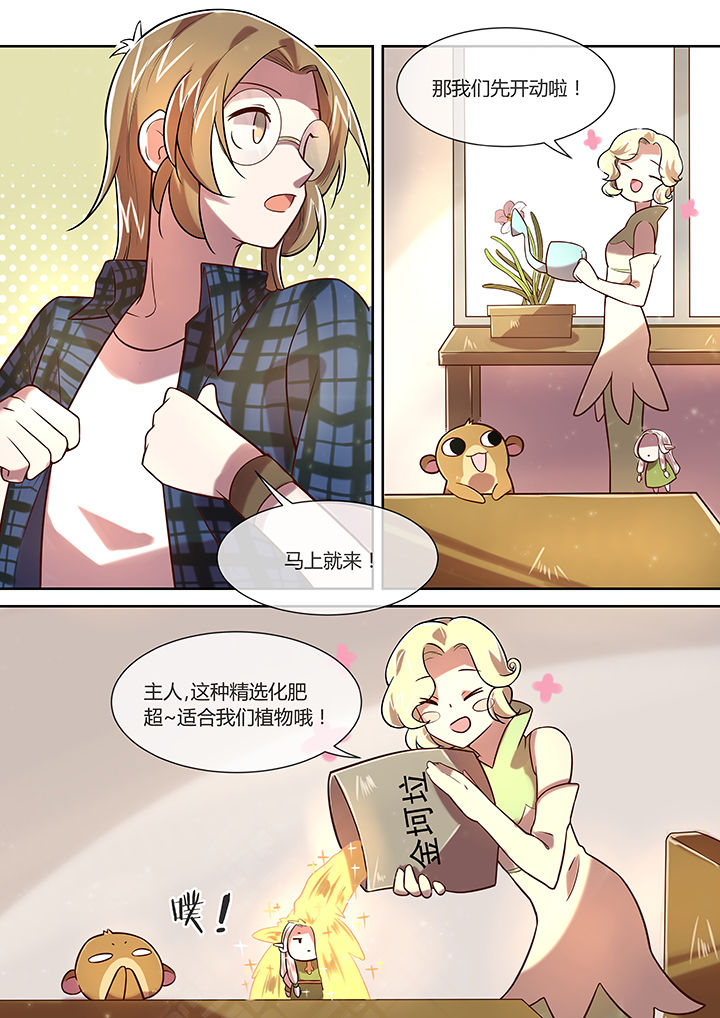 第26章：昆仑山综合学院1