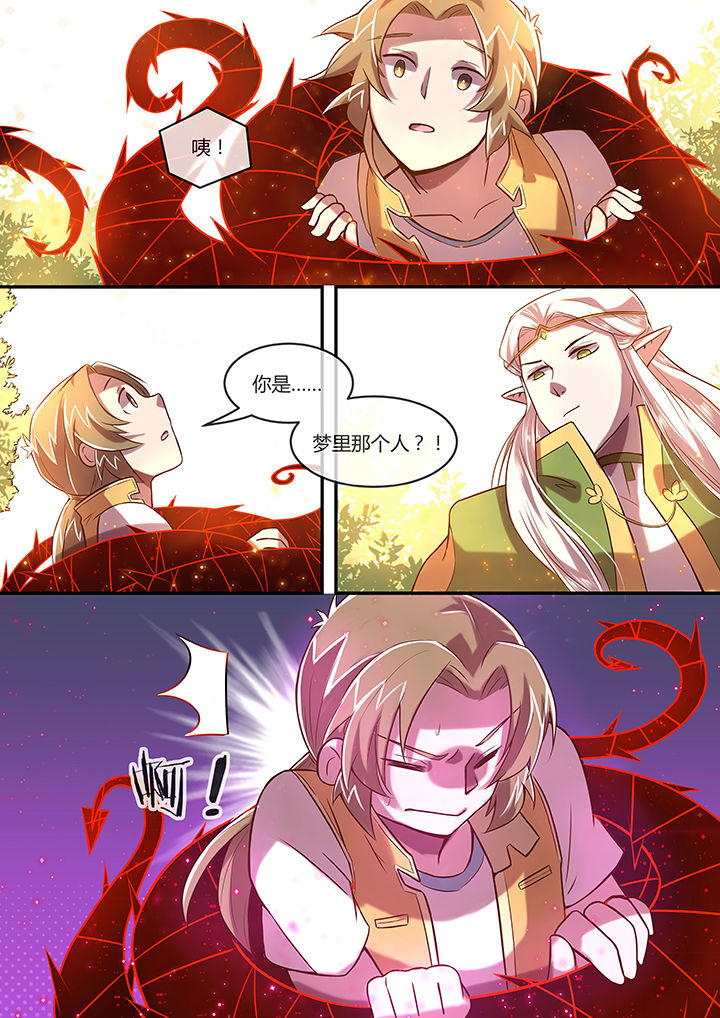 第17章：王者归来1