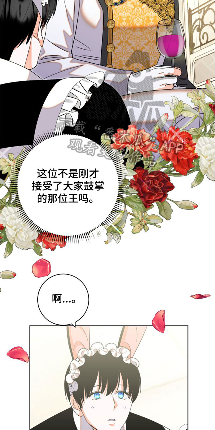 第5章：刁难2