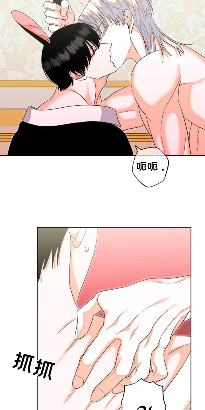 第8章：有天赋4