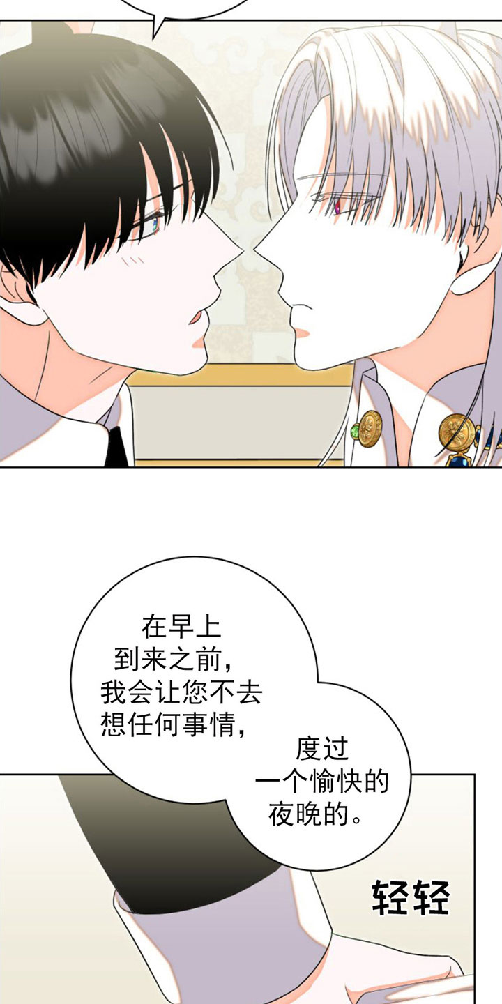第7章：愉快1