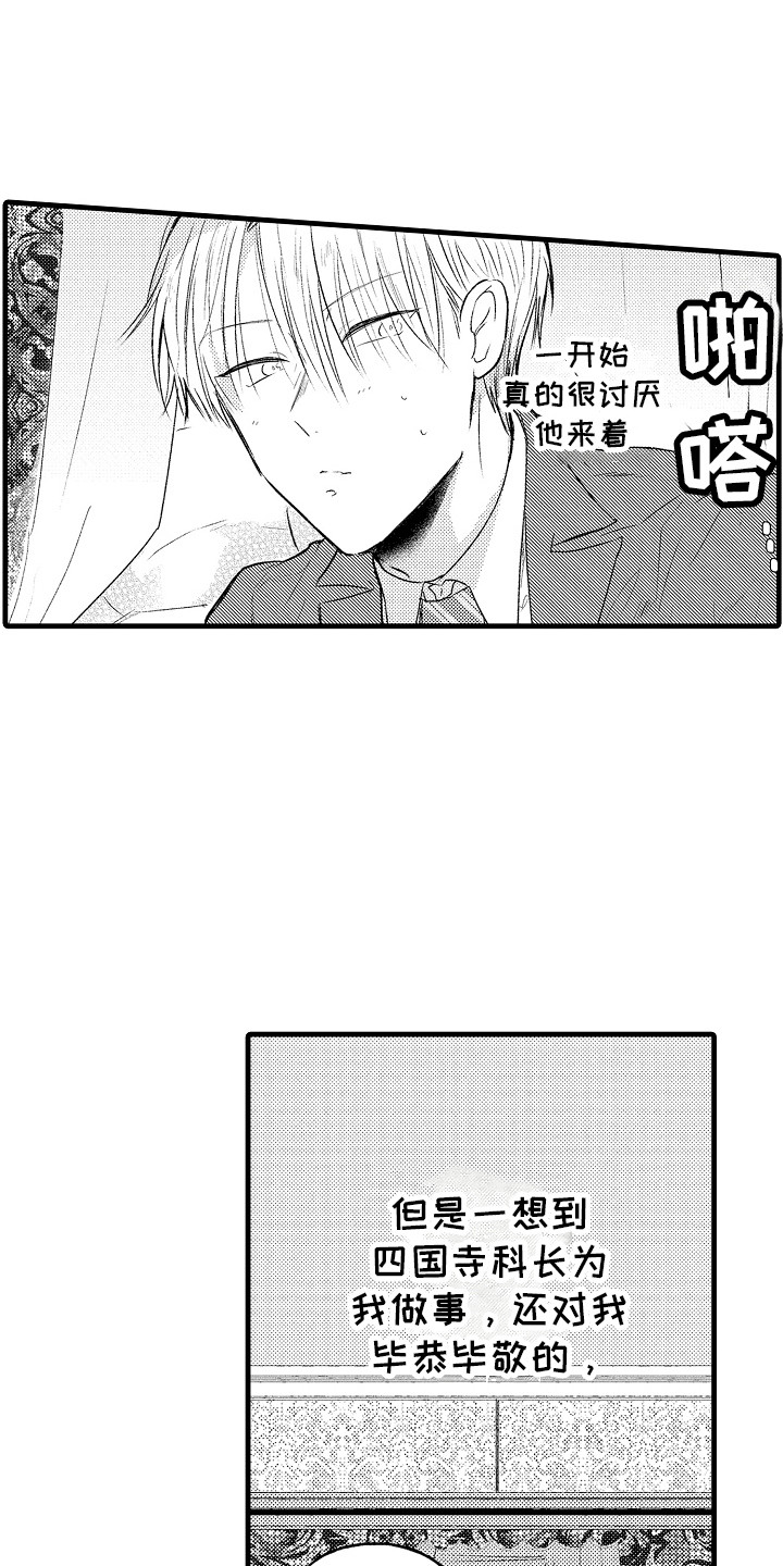 第4章：捉弄0