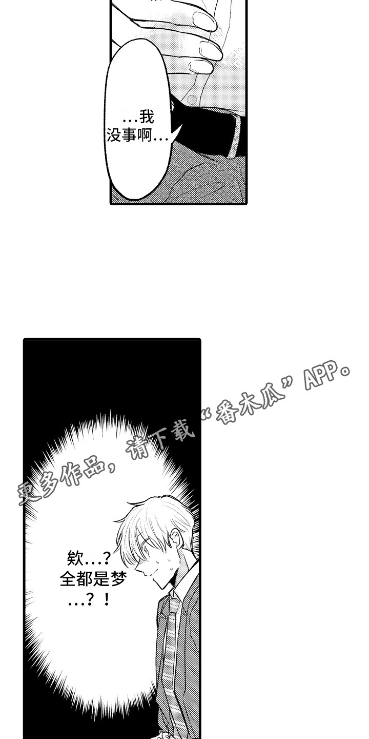第31章：回归4