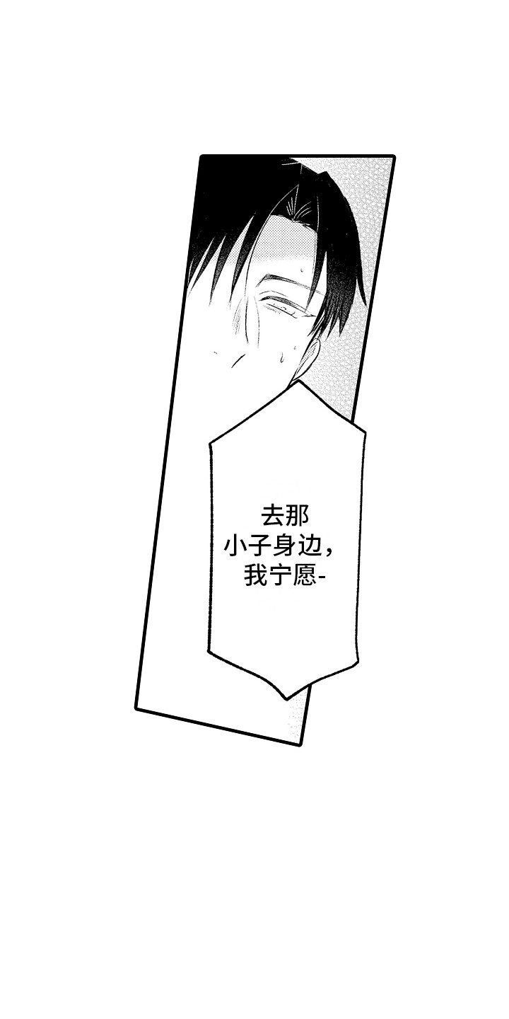 第27章：真相0