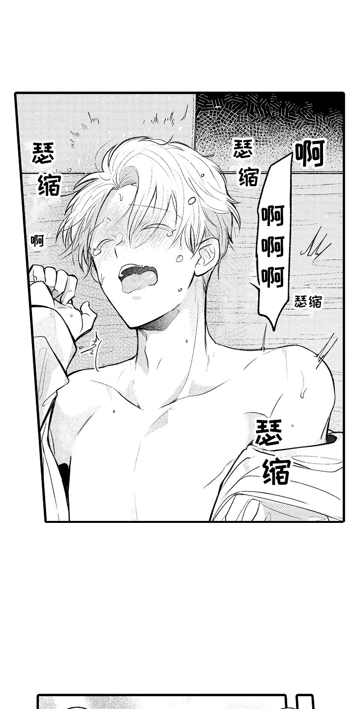 第34章：一直负责（完结）0