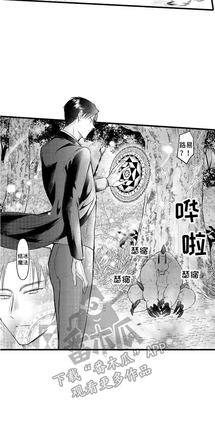 第11章：担心1