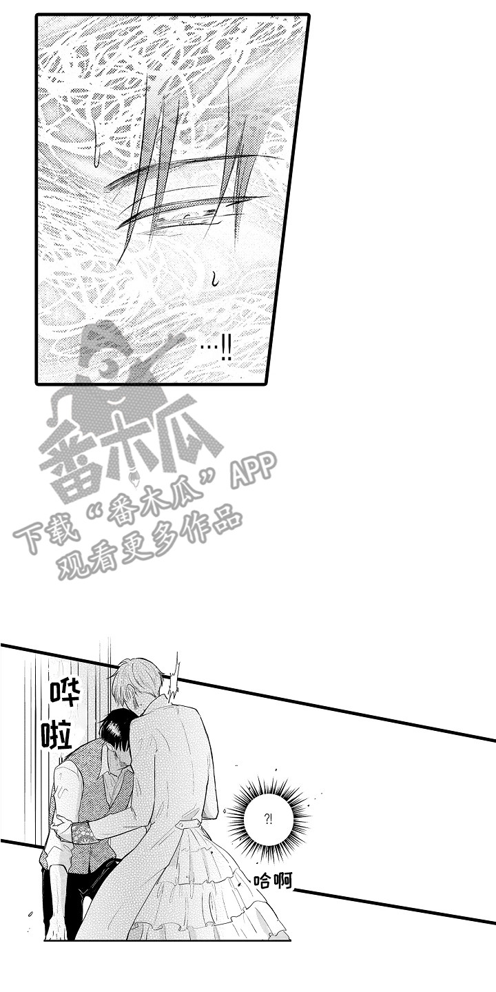 第27章：真相1