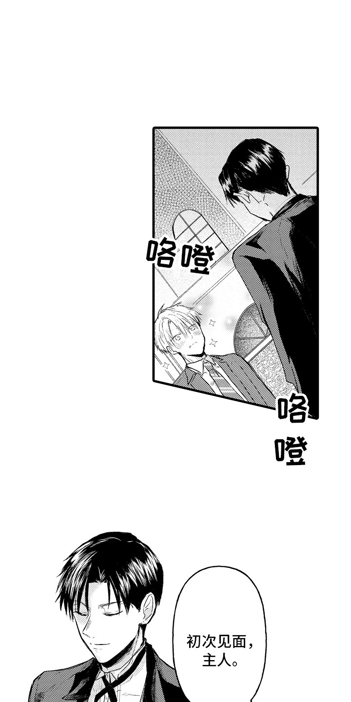 第3章：一模一样3