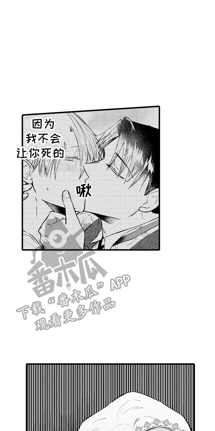第26章：逃跑1