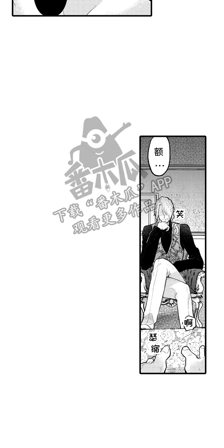 第19章：控制不住1