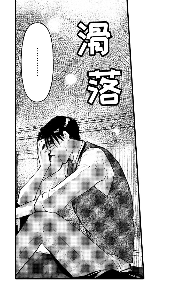 第24章：状态稳定0