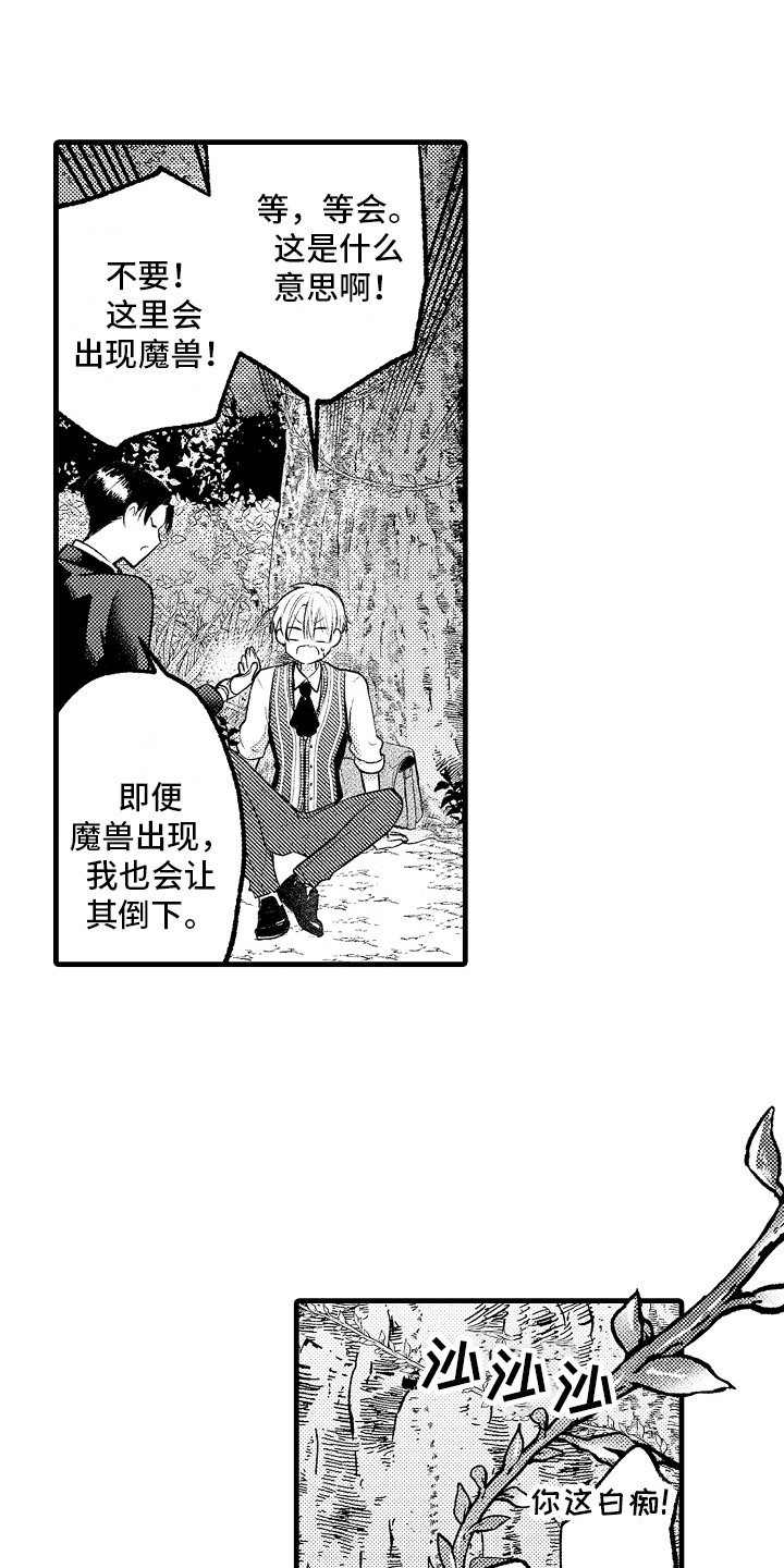 第12章：惩罚0