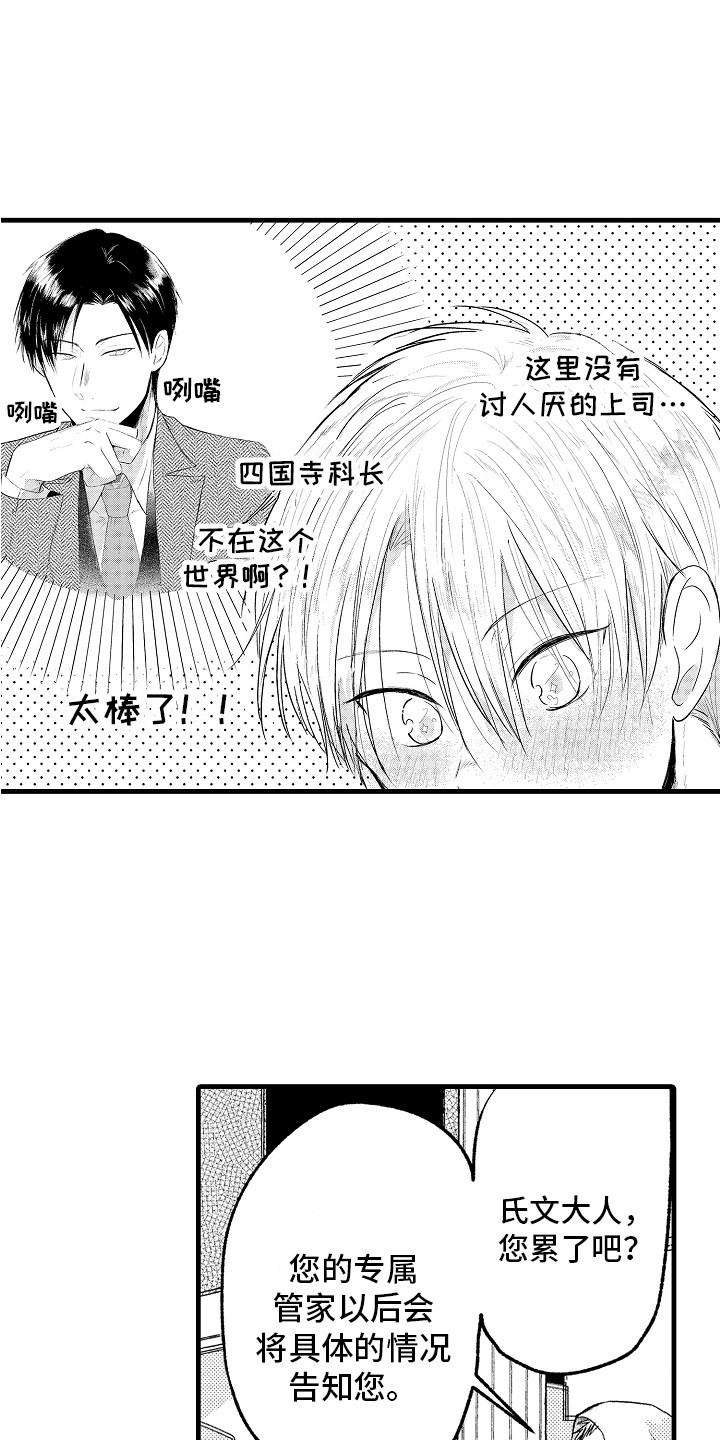 第3章：一模一样0