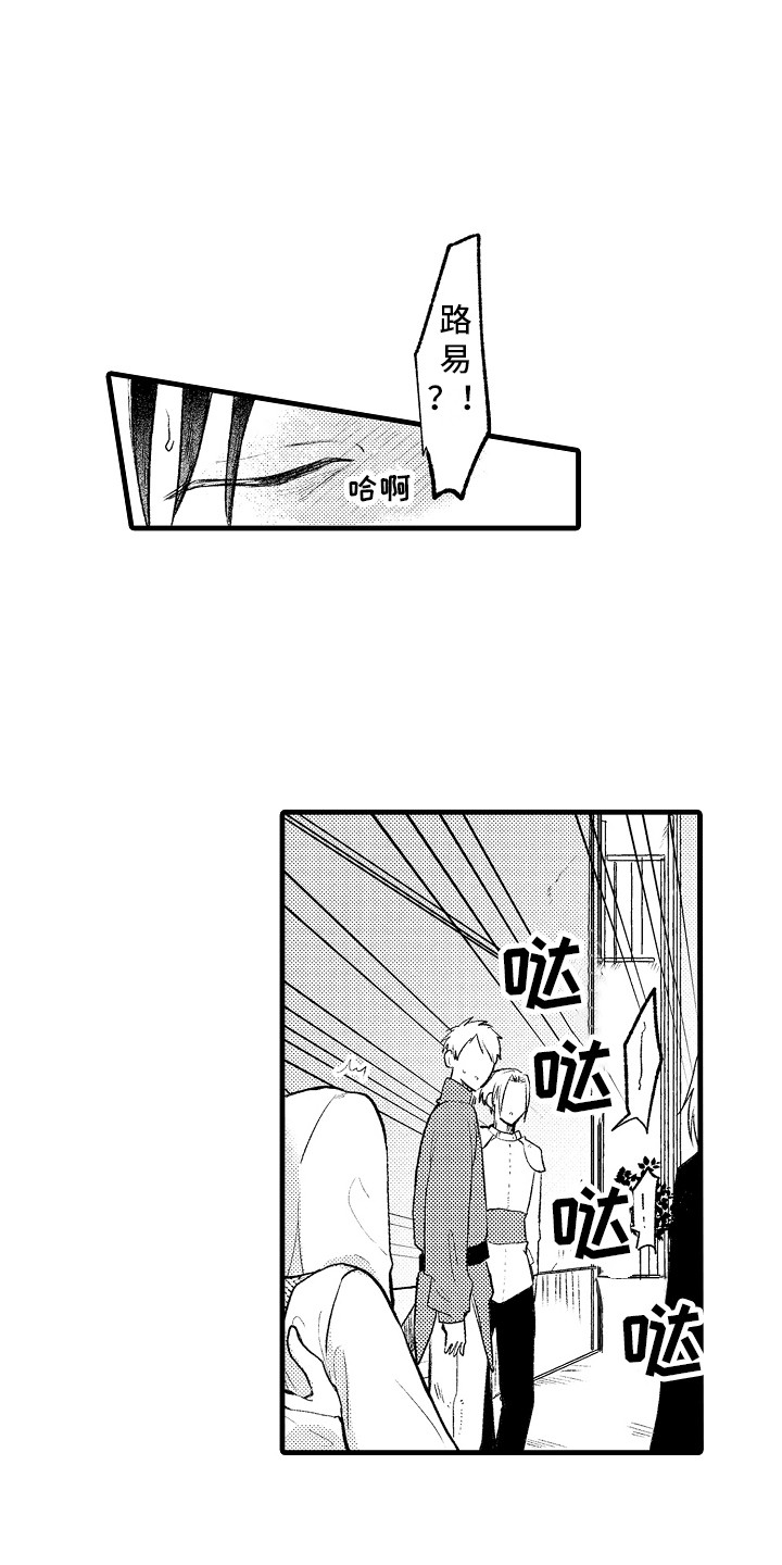 第27章：真相2