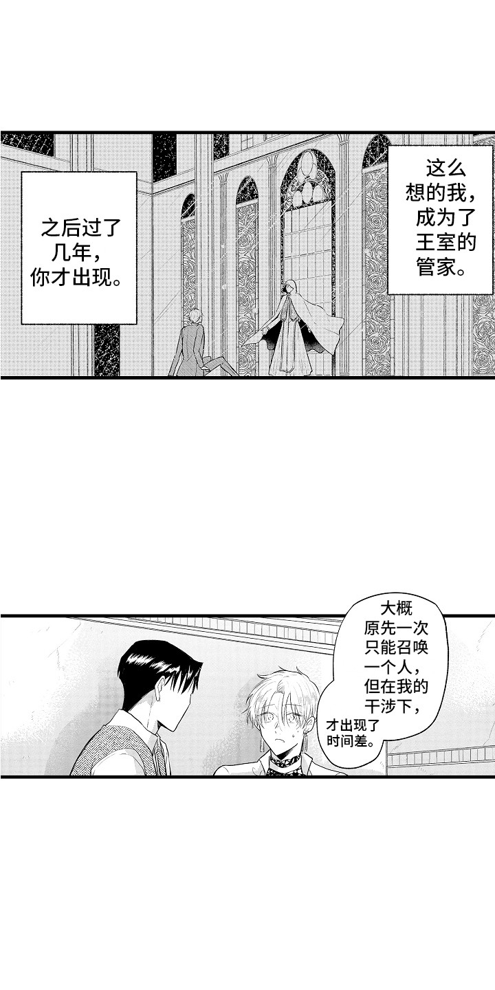 第28章：坦白0