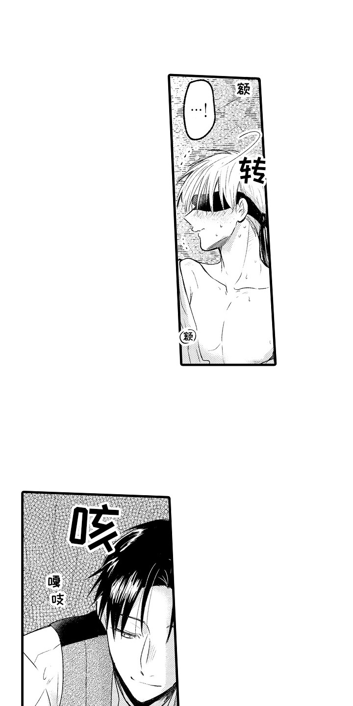 第7章：要疯了0