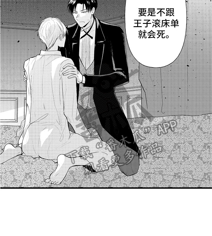 第20章：求助0