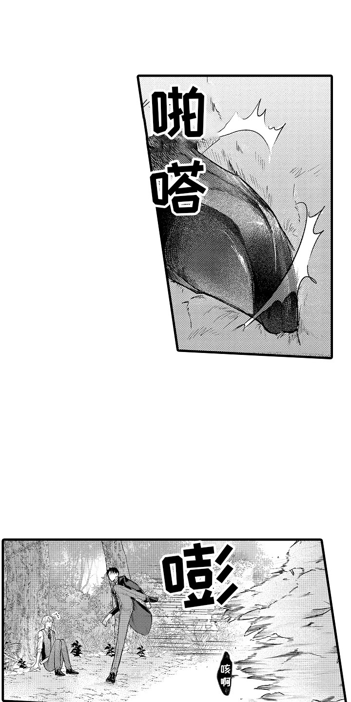 第11章：担心0