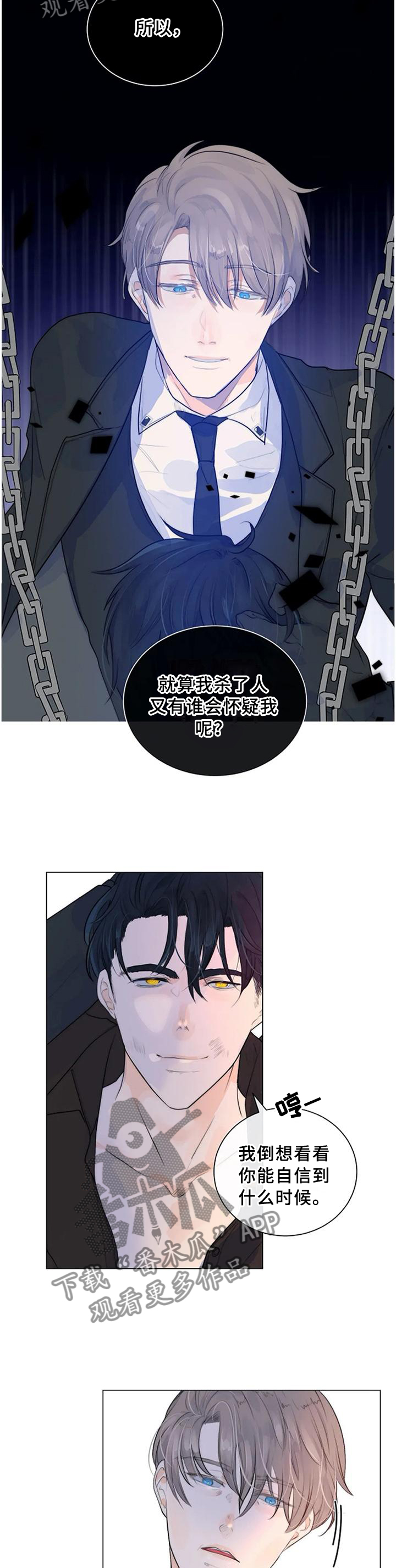 第69章：明亮的未来2