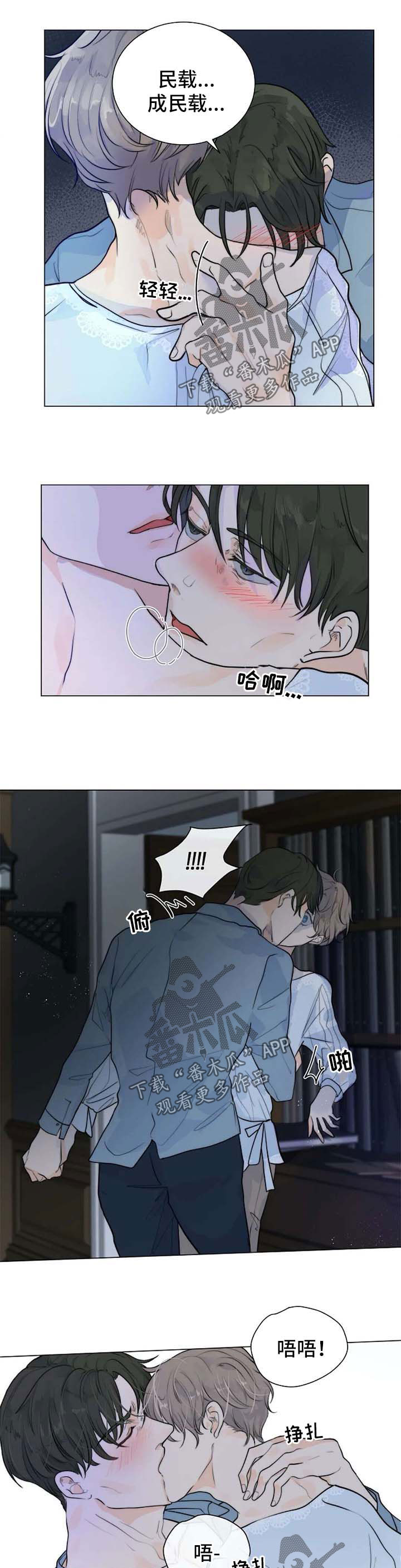 第64章：奉他人为主1