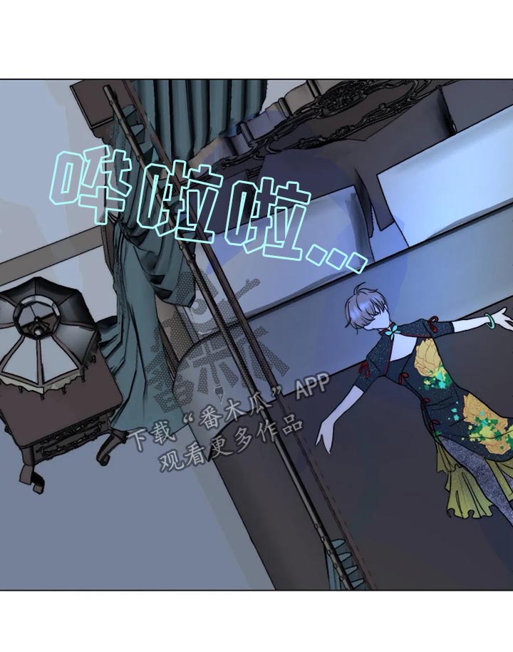 第40章：代替品0