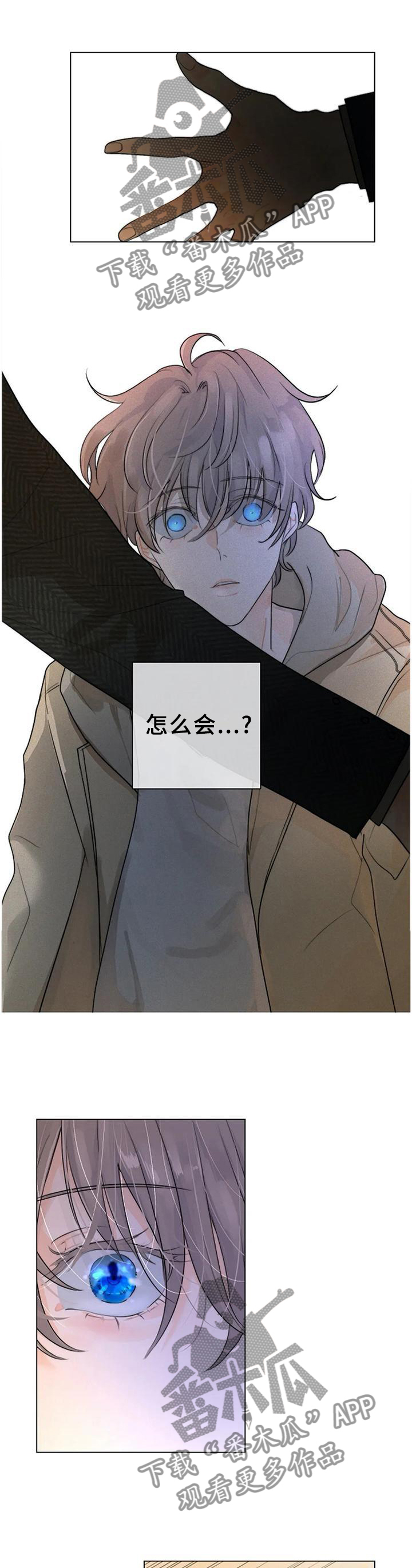 第75章：不可原谅0