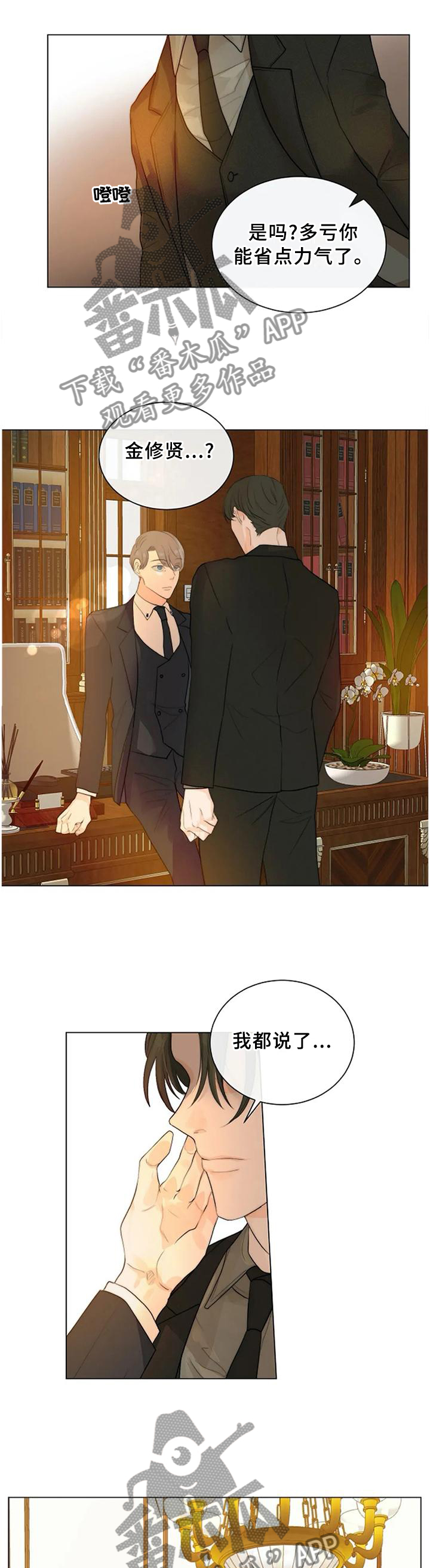 第72章：已经结束了3