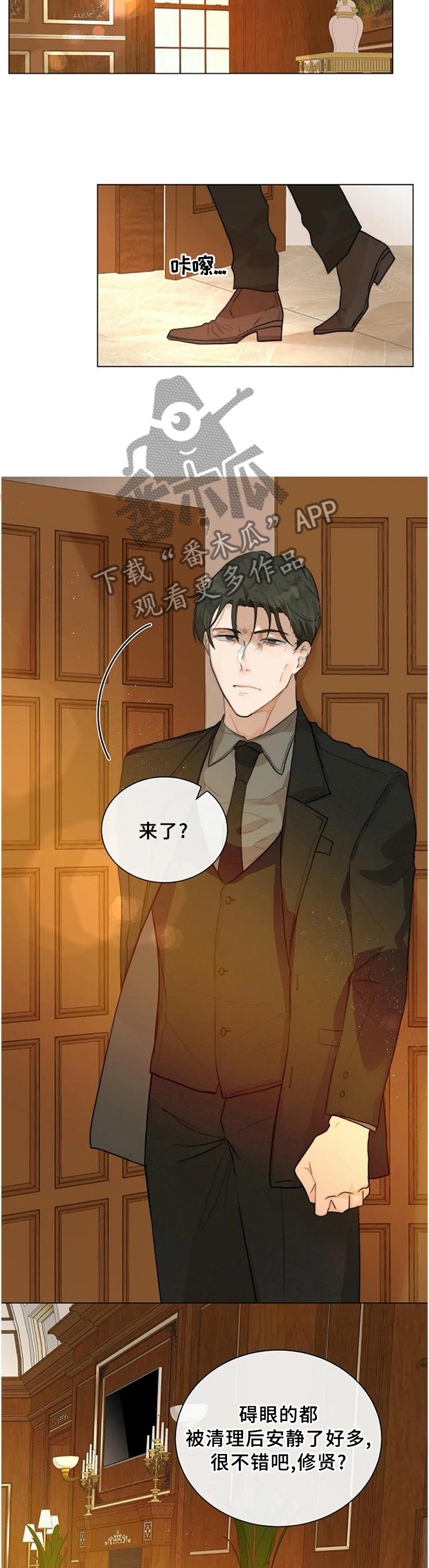 第72章：已经结束了1