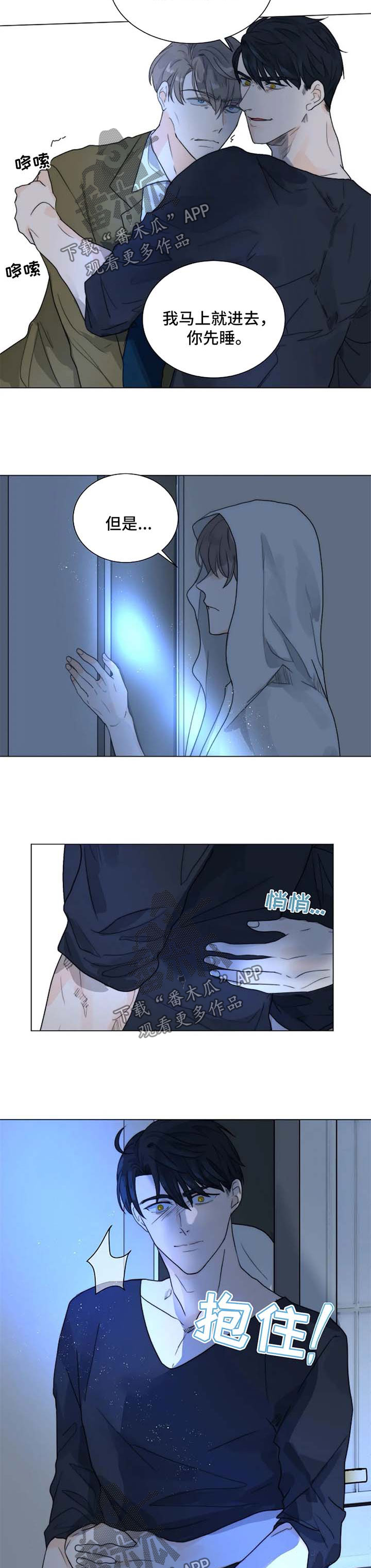 第54章：该清理了1