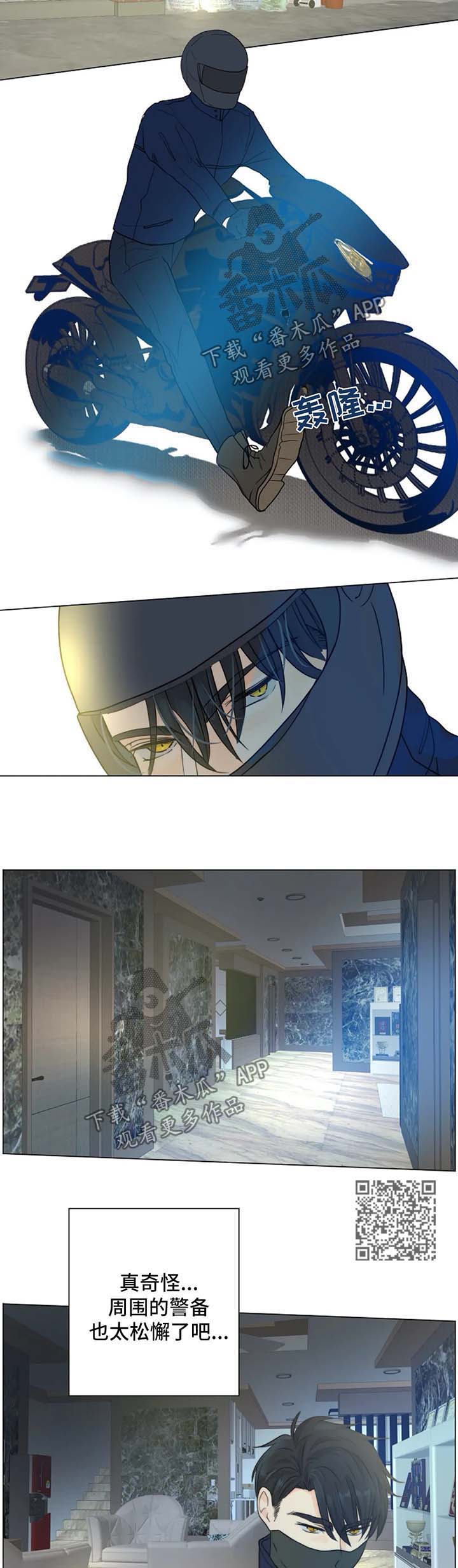 第44章：不是你要等的人4