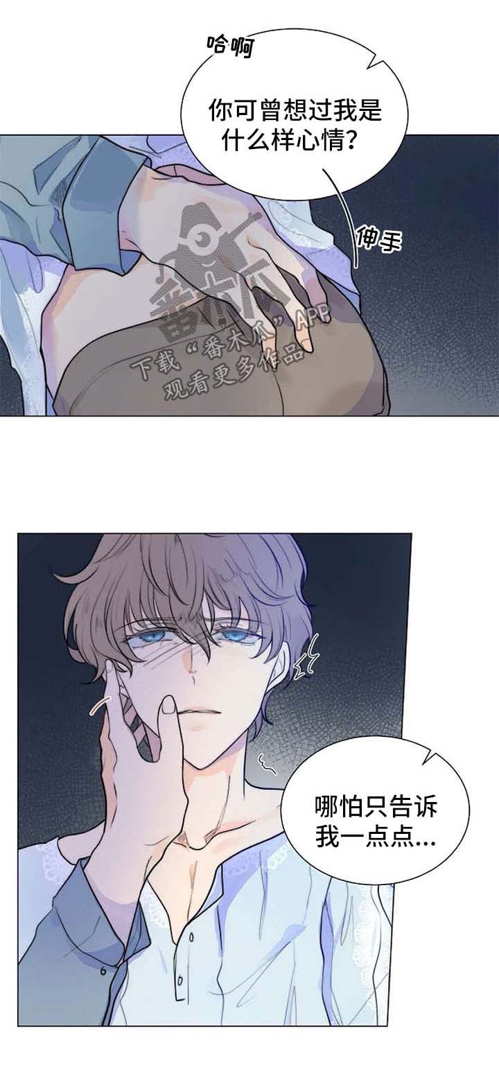 第64章：奉他人为主0