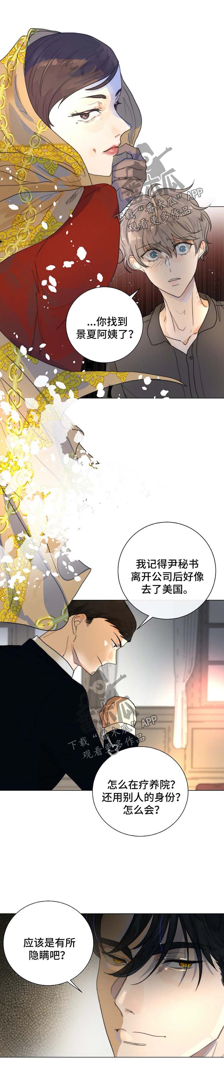 第30章：好久不见0