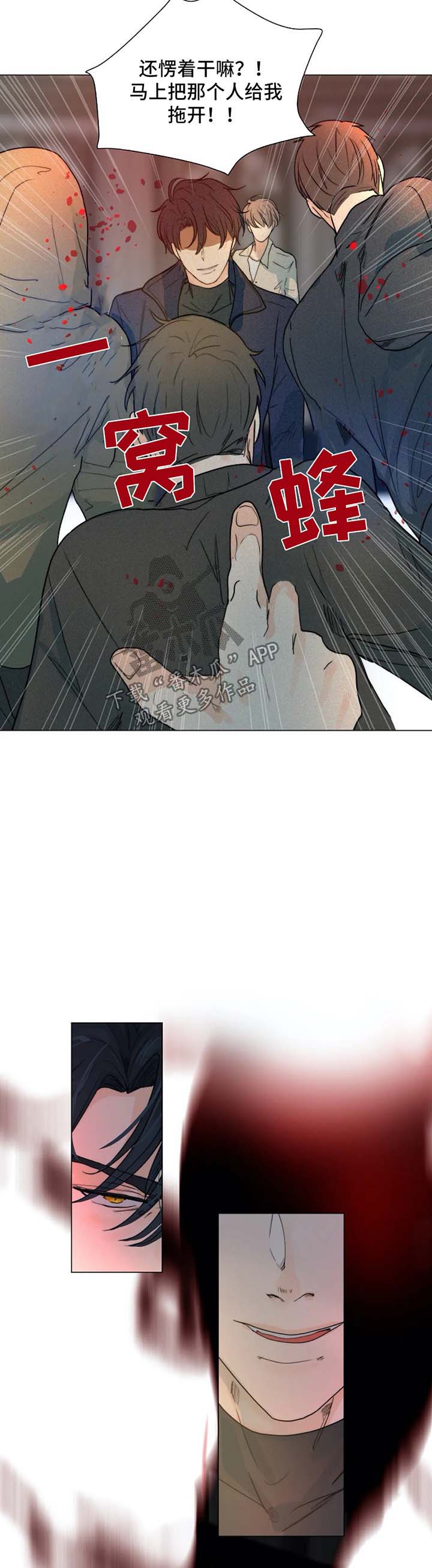 第47章：放火的凶手3