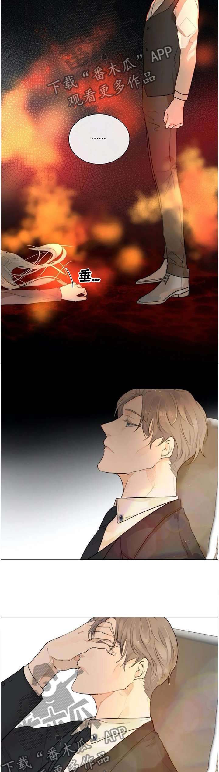 第71章：划上句号4