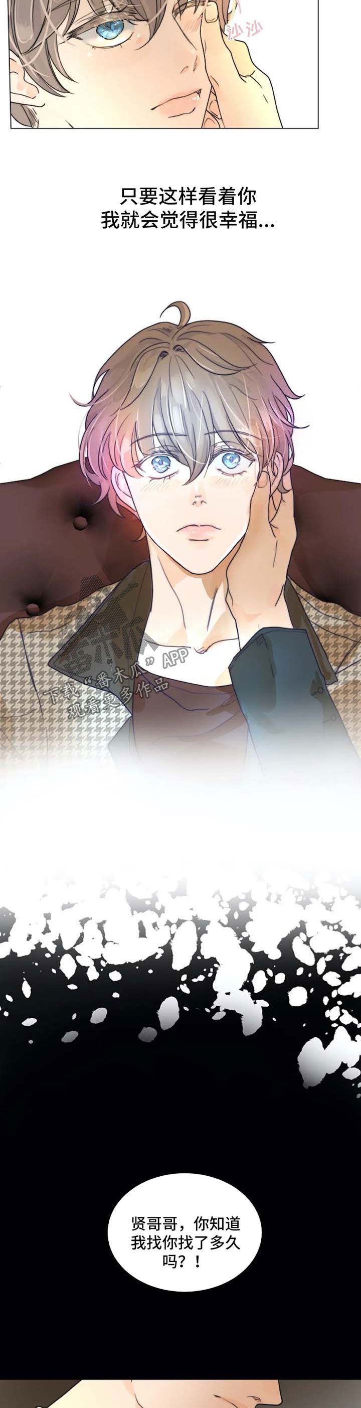 第56章：遵守约定4