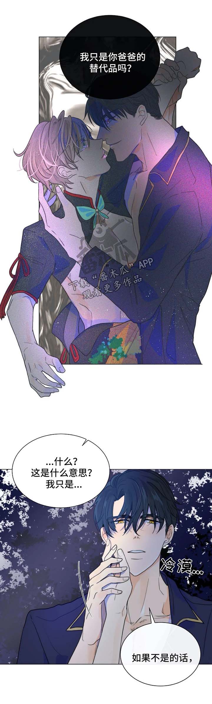 第41章：用身体来回应0