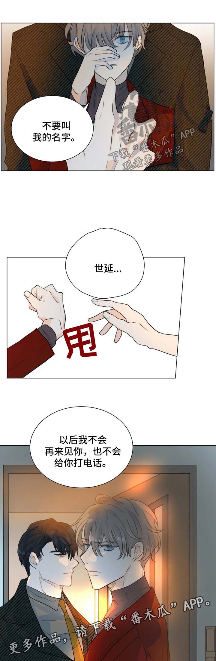 第50章：急性子3