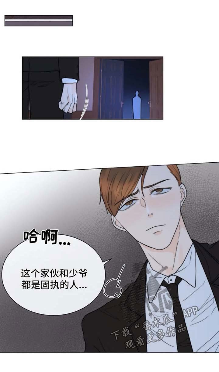 第56章：遵守约定0