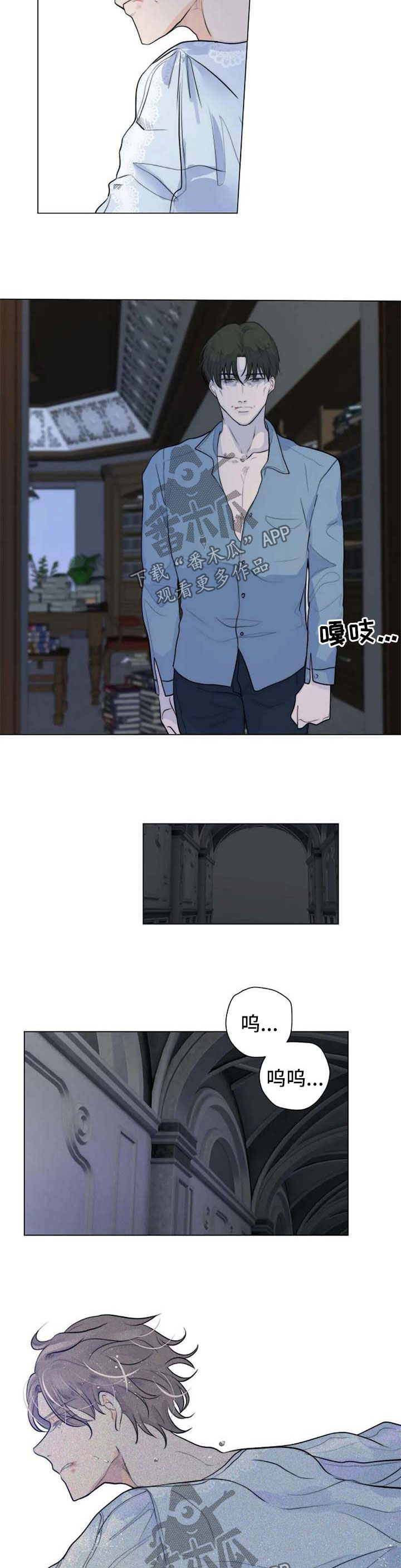 第64章：奉他人为主3