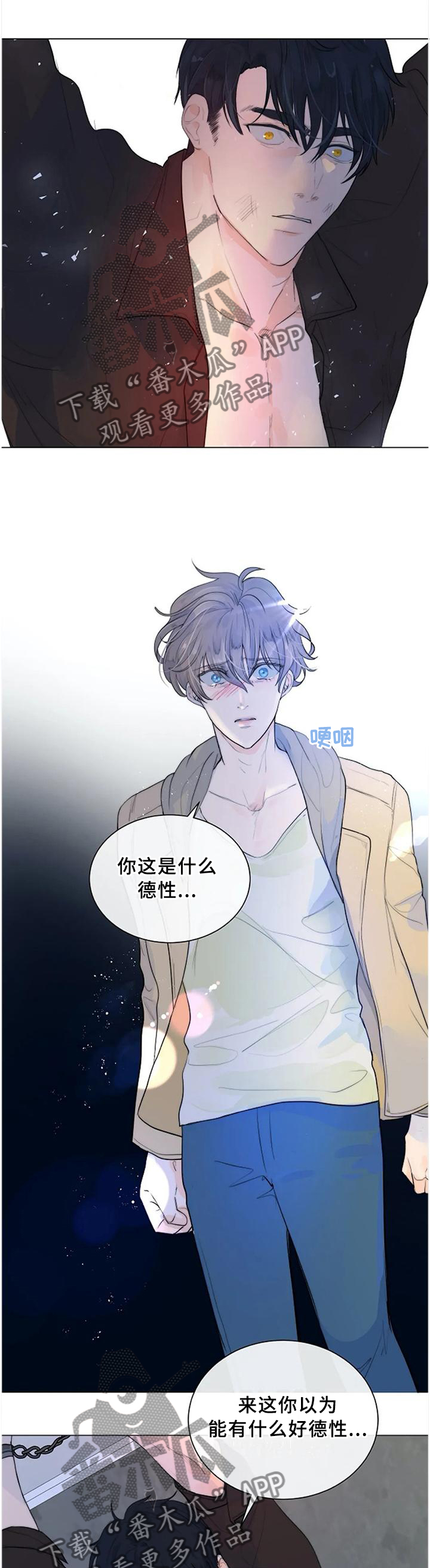 第70章：世上的全部1