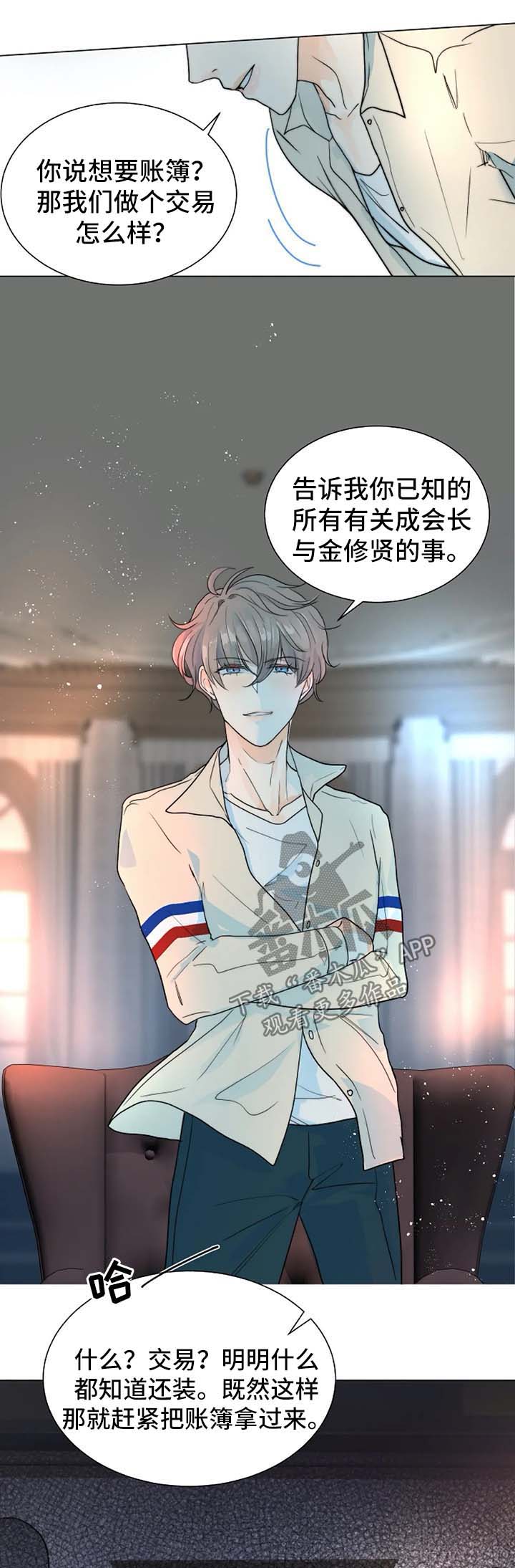 第46章：千钧一发1