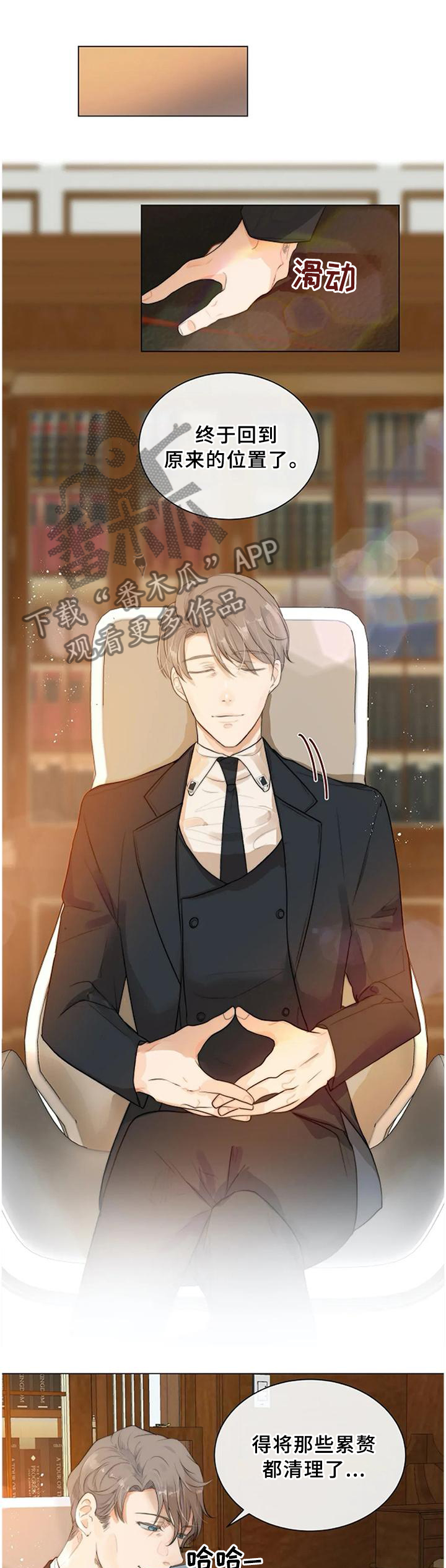 第71章：划上句号0