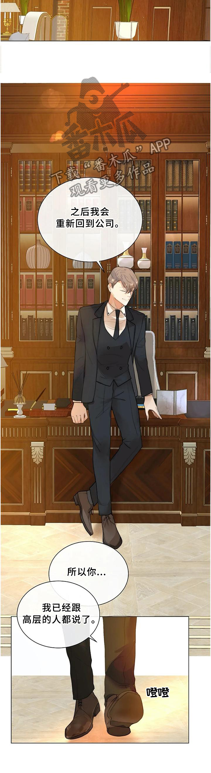 第72章：已经结束了2