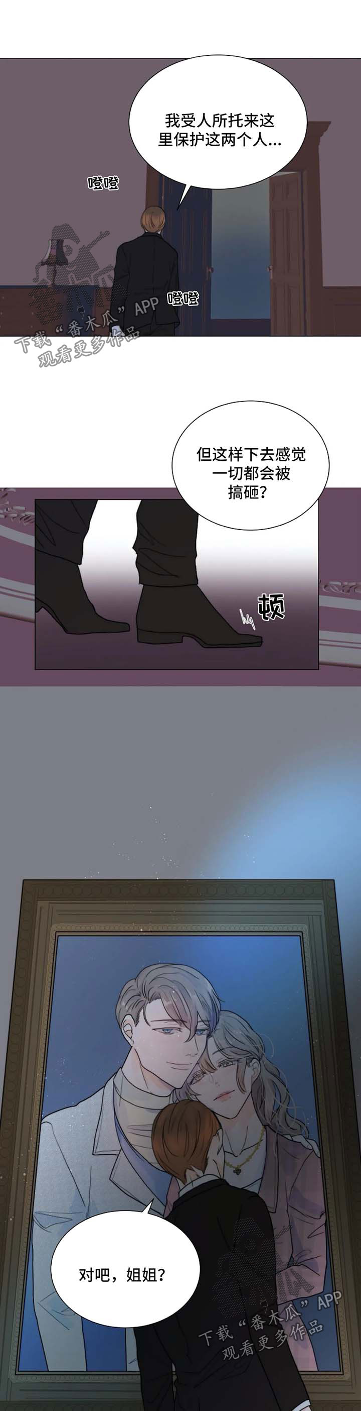 第56章：遵守约定1