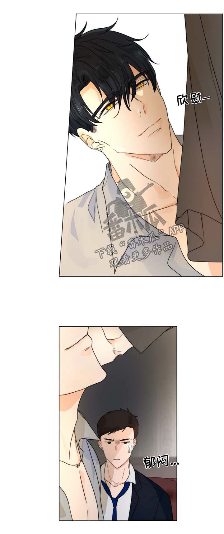 第30章：好久不见3