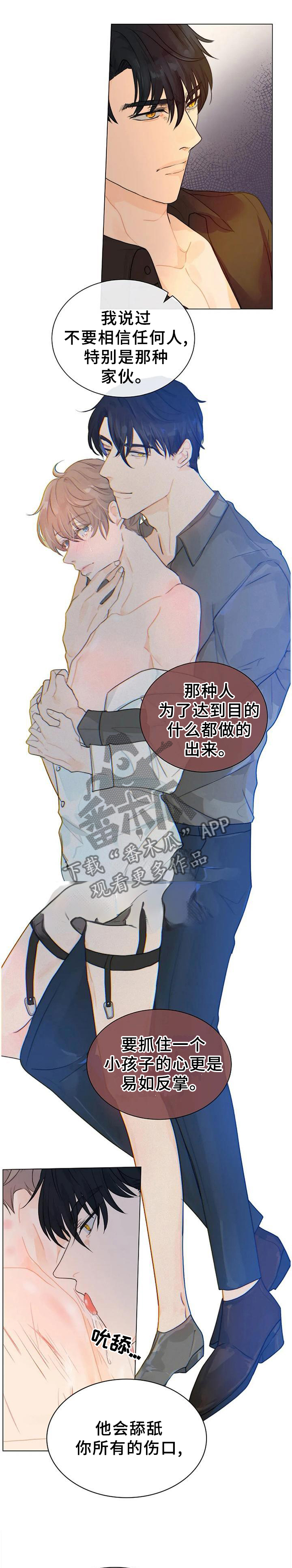 第74章：从我眼前消失0