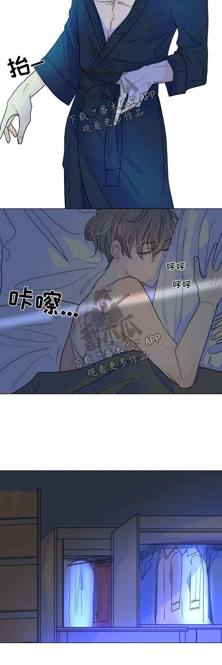 第43章：狗急跳墙1